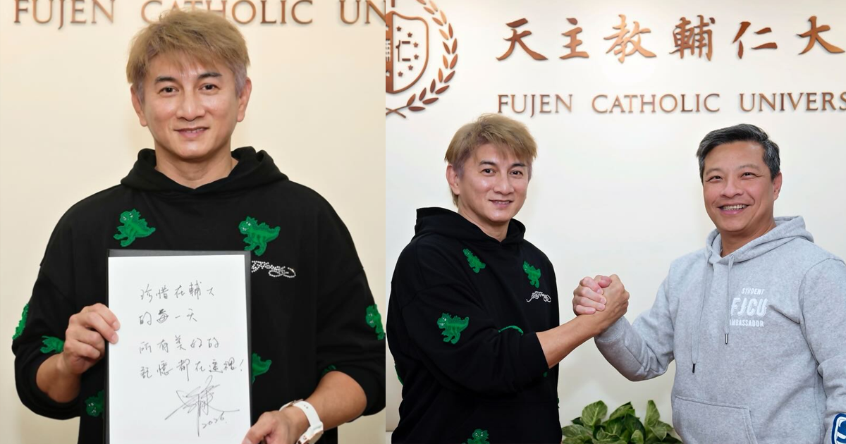 吳奇隆獲頒輔仁大學傑出校友。（圖／翻攝Threads）