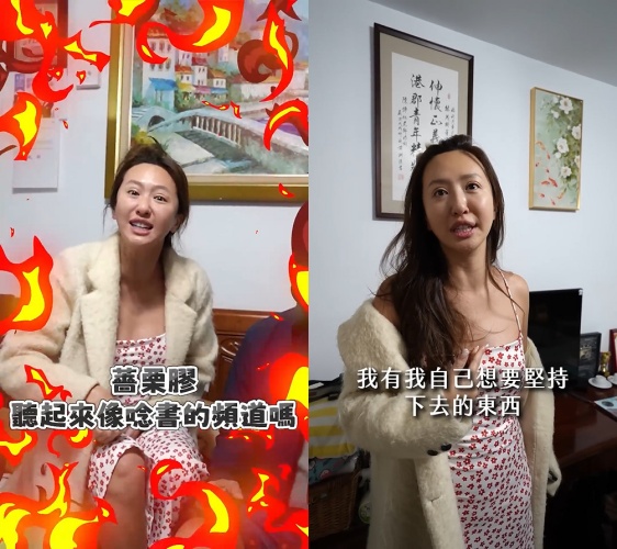 薔薔解釋，自己從小就是立志不念書。（圖／翻攝自林嘉凌 薔薔Maze臉書）