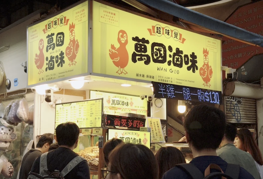 萬國滷味太好吃！外送員「私吞」遭提告。（圖／翻攝Google Maps）