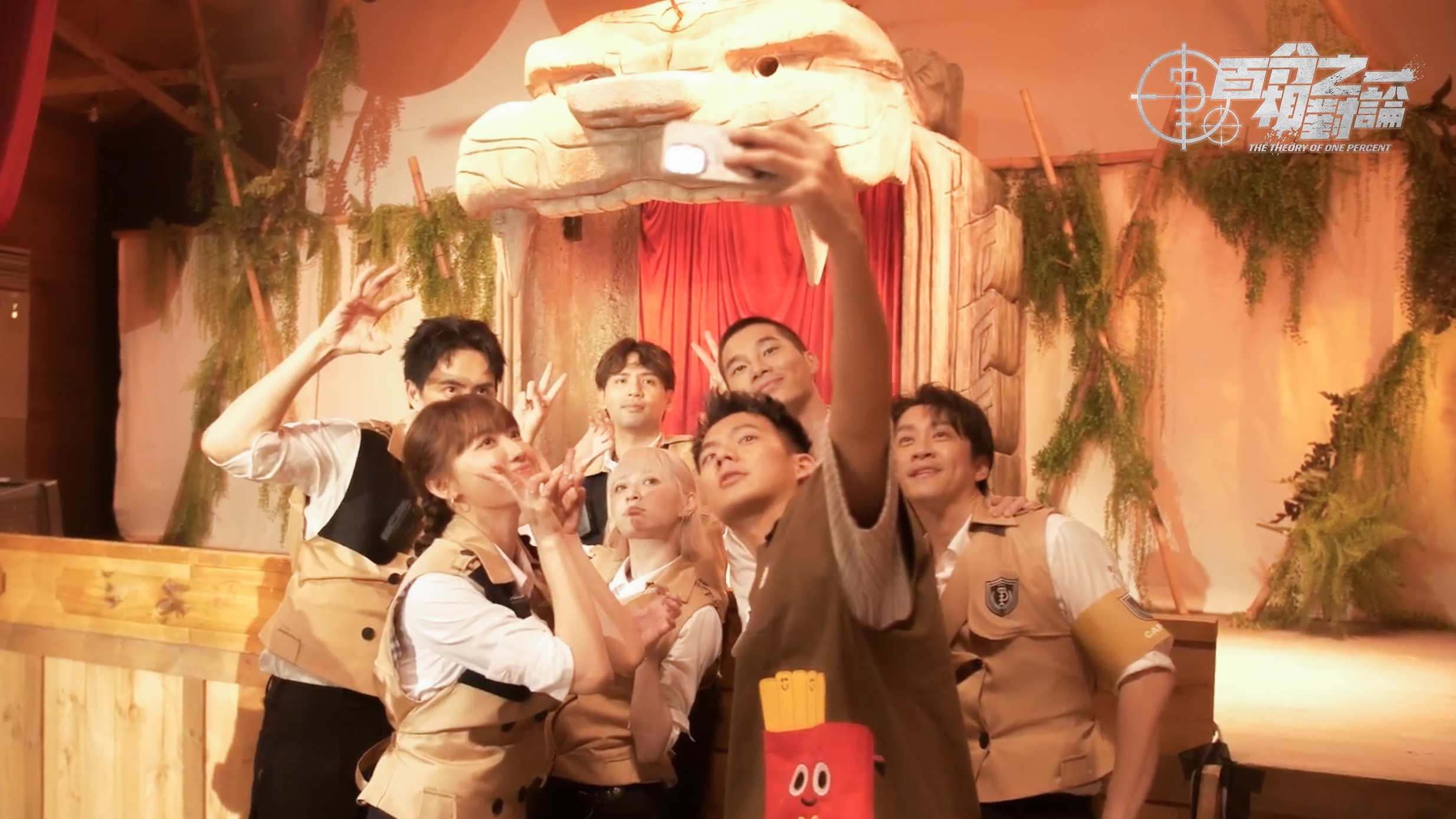 《百分之一相對論》第一單元順利落幕。（圖／映底子國際傳媒股份有限公司提供）