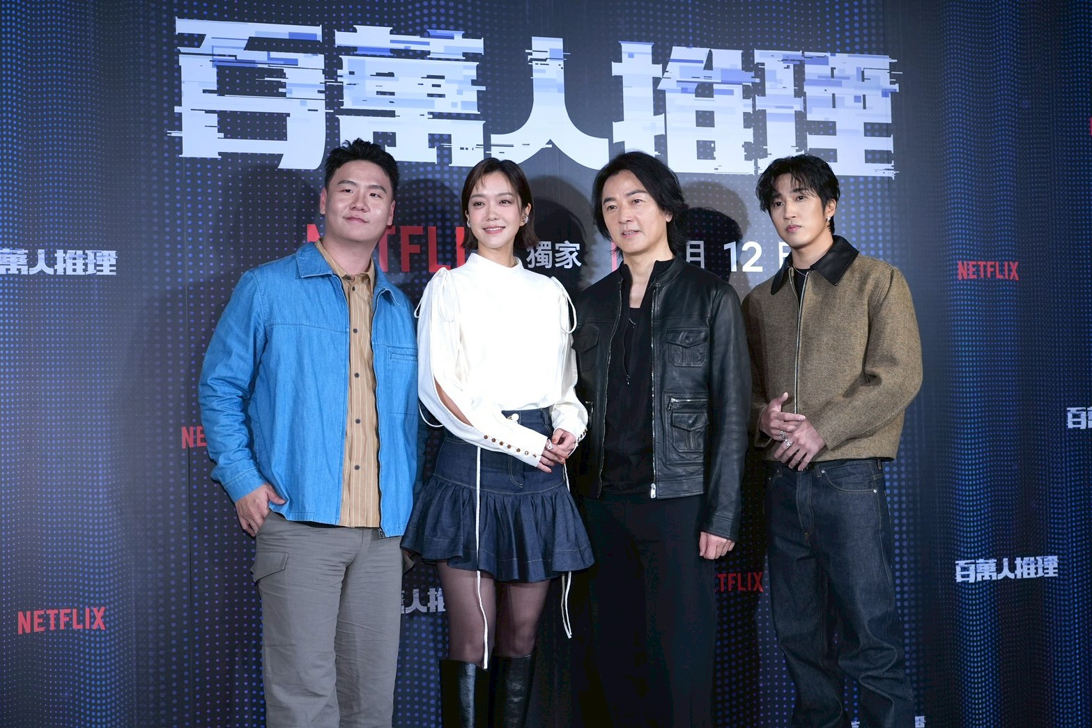 阿翰、李霈瑜、鄭伊健、婁峻碩宣傳新戲。（圖／記者許方正攝）