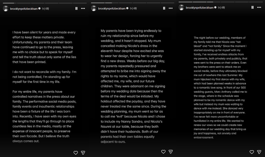 布魯克林指控父母長期透過媒體發布謊言。（圖／翻攝自brooklynpeltzbeckham IG）