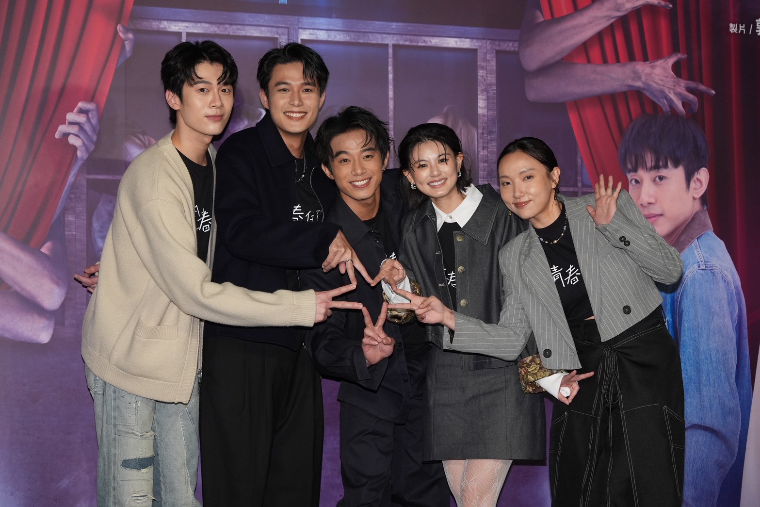 電影《啵me之我的青春住了鬼》舉辦首映會。（圖／記者陳明中攝）