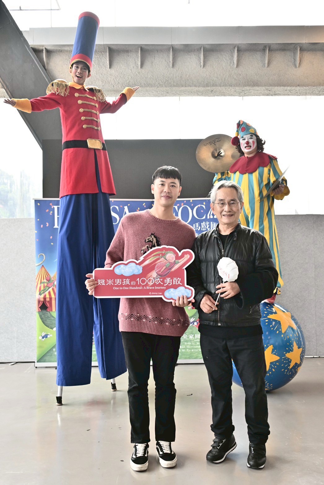林懷民（右）與FOCASA馬戲團團長林智偉（左）日出席《幾米男孩的100次勇敢》巡迴記者會。（圖／攝影組）