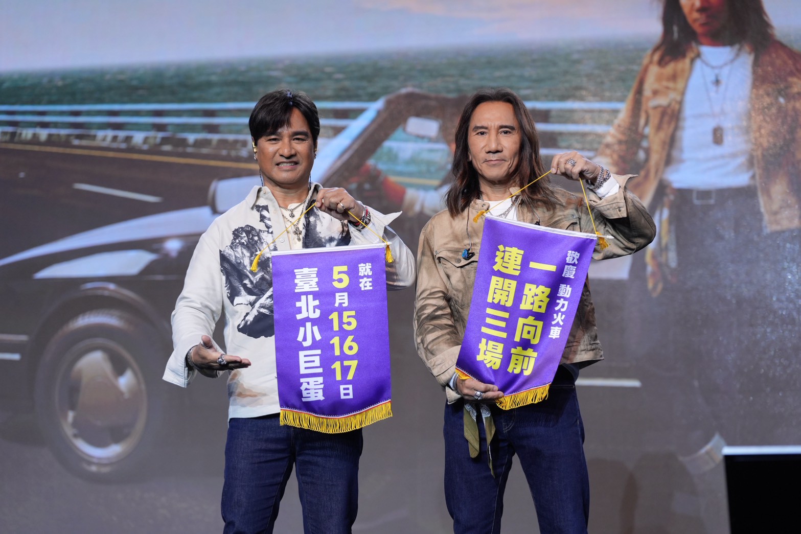 動力火車將在5月連開3場演唱會。（圖／記者陳明中攝）