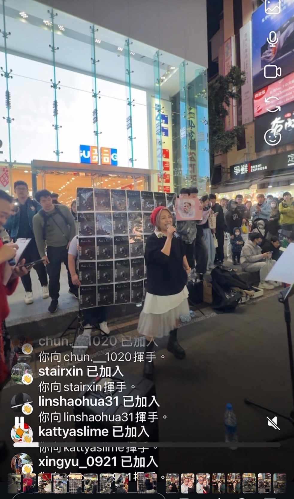 吳亦帆突加入台北海大新媒體學程同學西門町演唱會，並原音重現。（圖／台北海大提供）