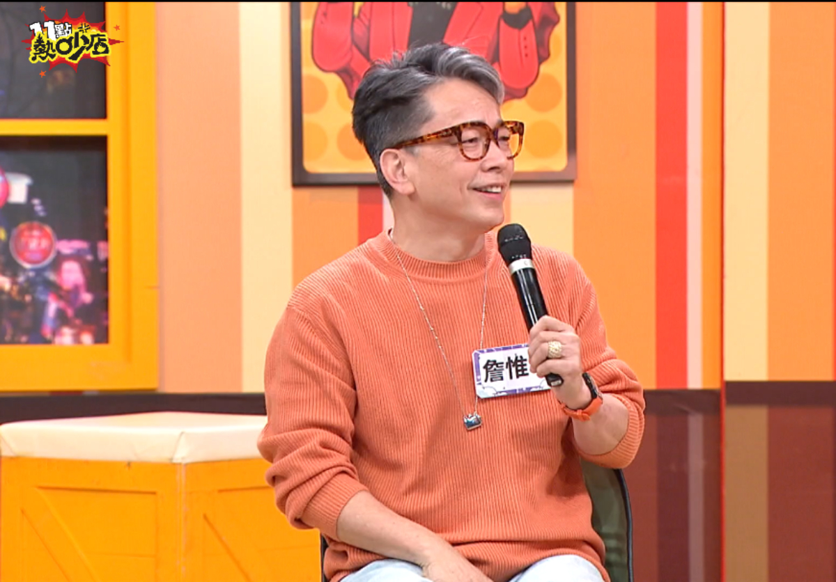 詹惟中童年家境貧困，全家搭乘難民船來台。（圖／TVBS提供）