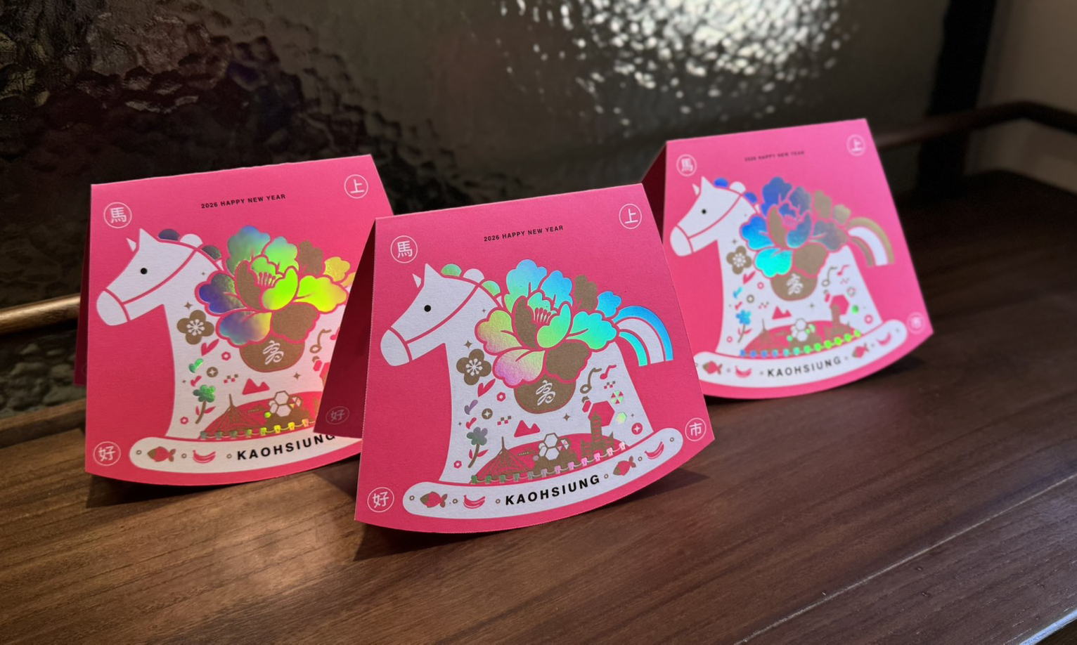 高雄市政府推出限定新春小物。（圖／高雄市府提供）