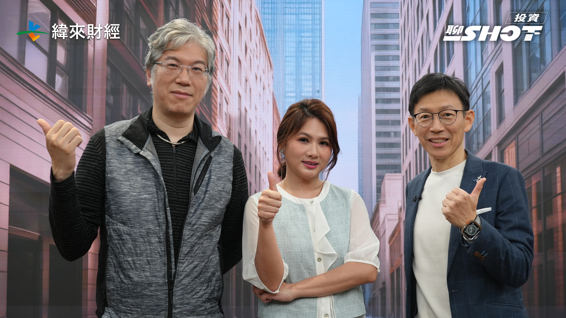 （圖／投資聊一SHOT提供）