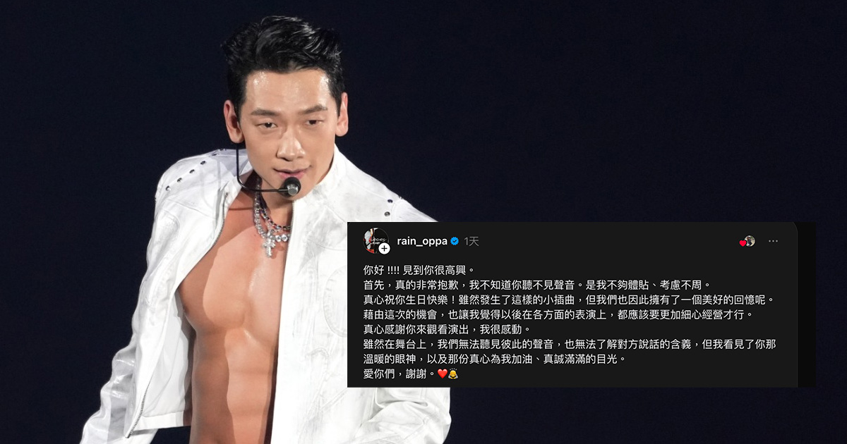 （圖／記者陳明中攝、翻攝Threads）