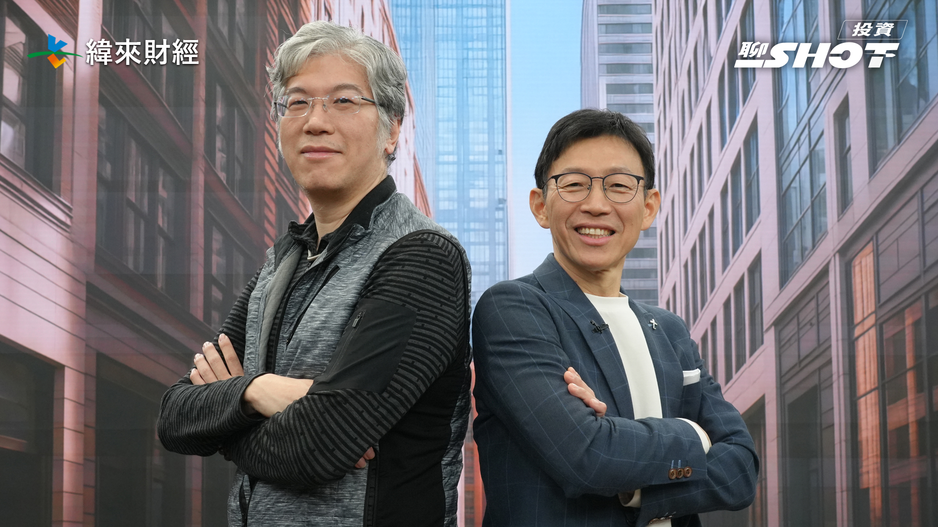 (圖/投資聊一SHOT提供)