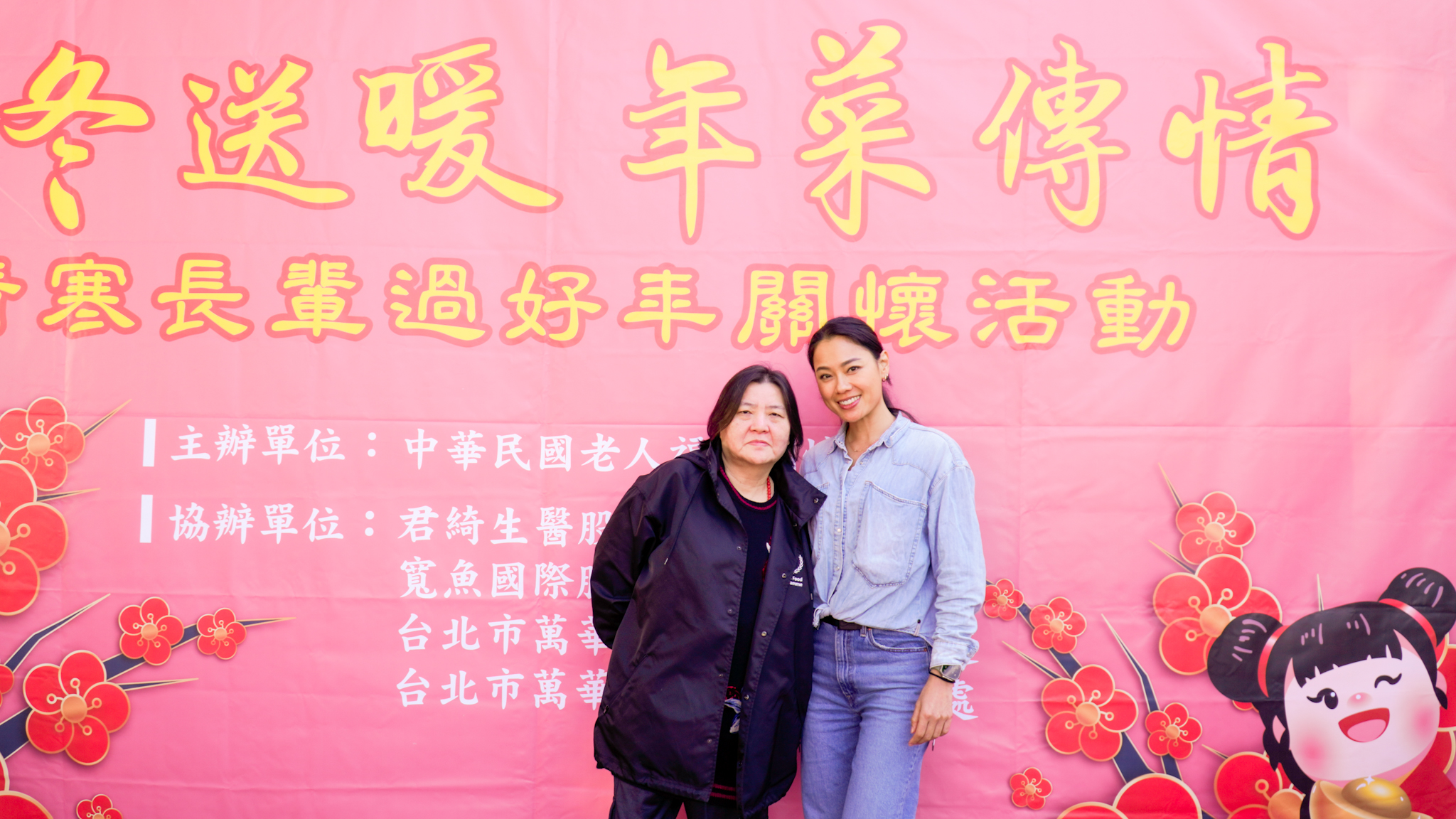 邱瓈寬（左）、名模王麗雅現身公益活動。（圖／寬魚國際提供）