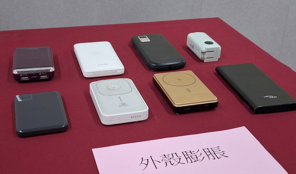 北捷宣布進閘門後勿用行動電源。（圖／台北捷運官網）