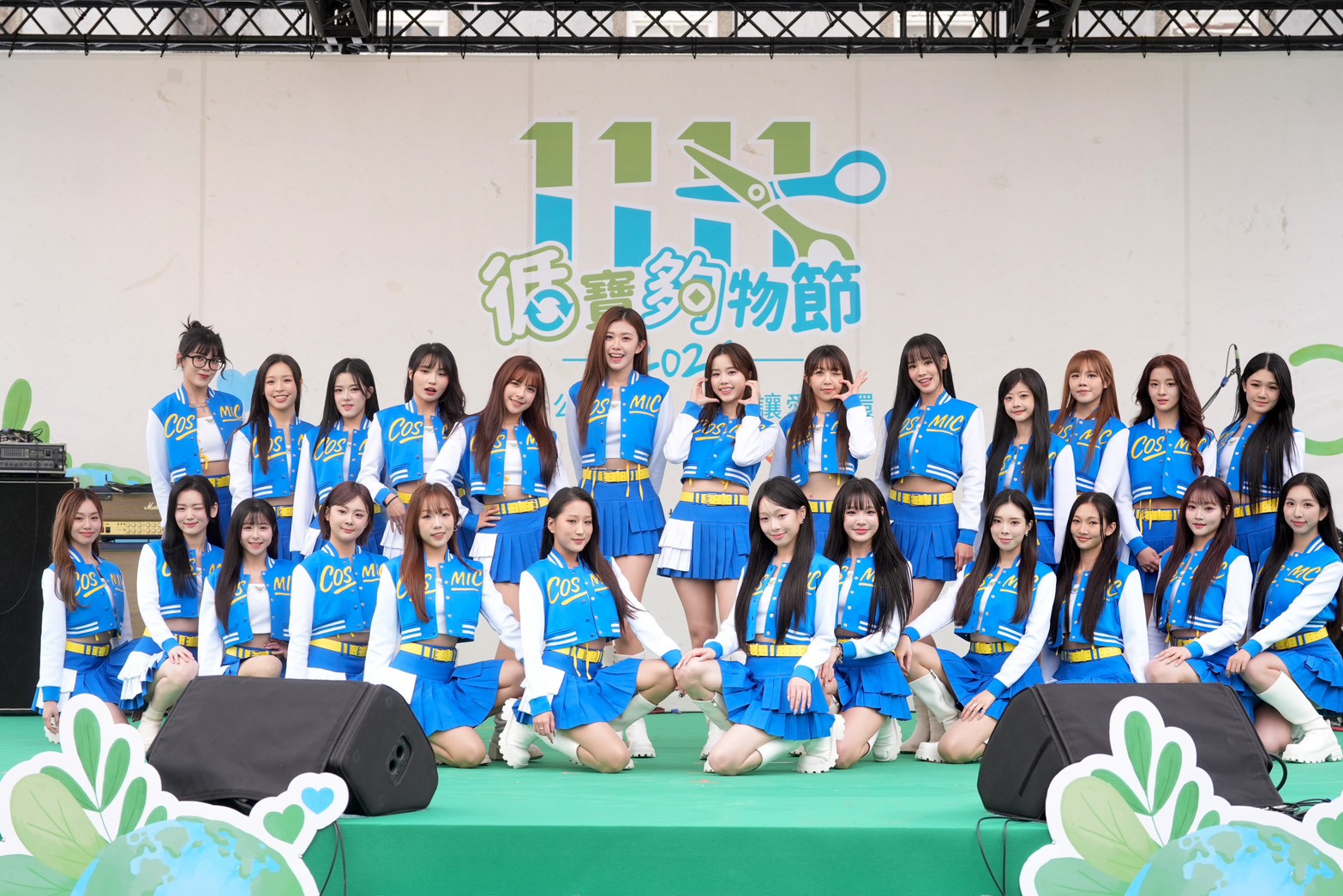 《宇宙啦啦隊》25位成員帶來韓團歌曲演出。（圖／陳明中攝）