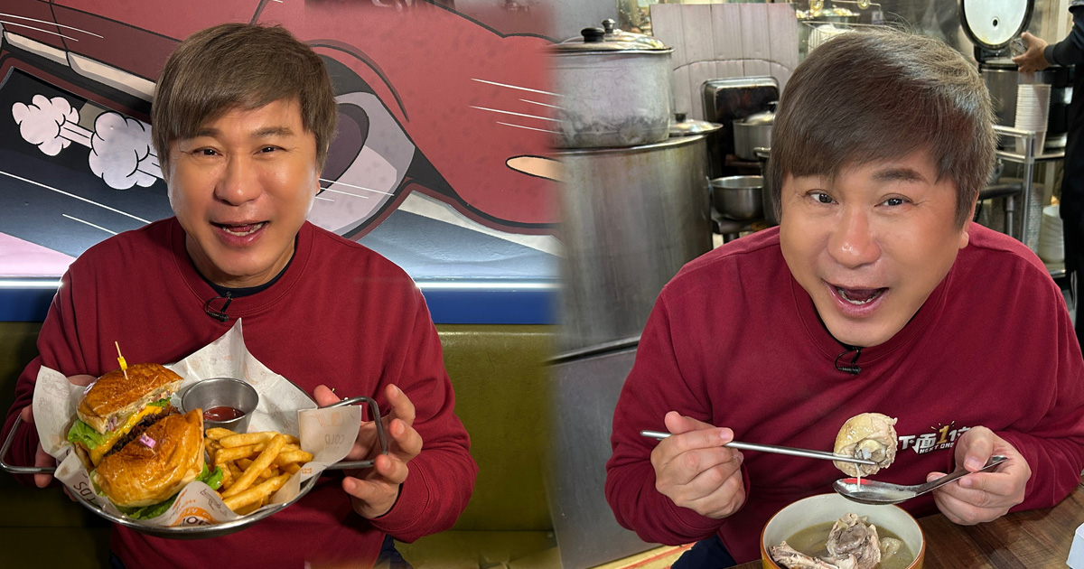 綜藝天王主持人胡瓜。（圖／下面一位提供）