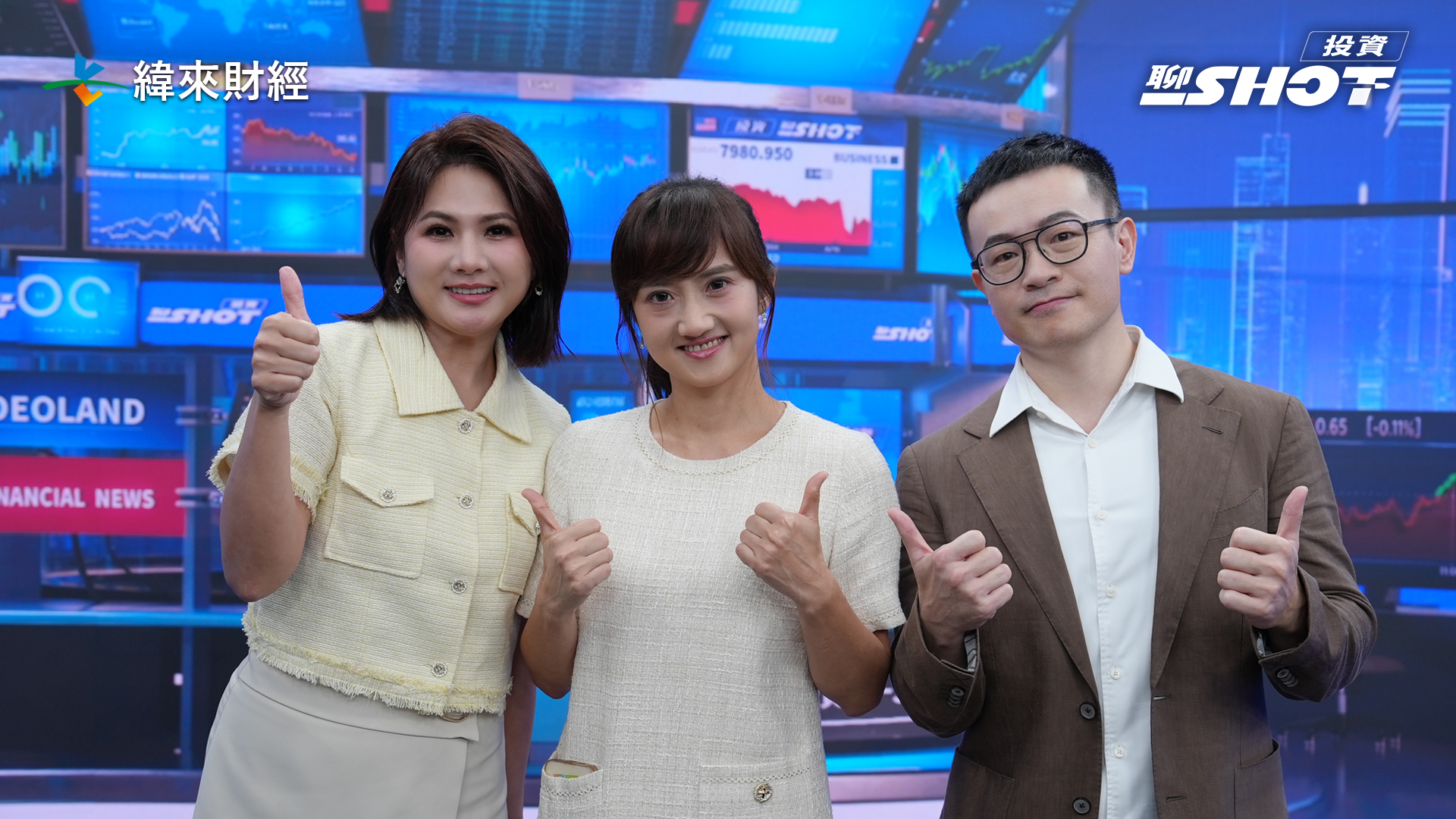 （圖／投資聊一SHOT提供）