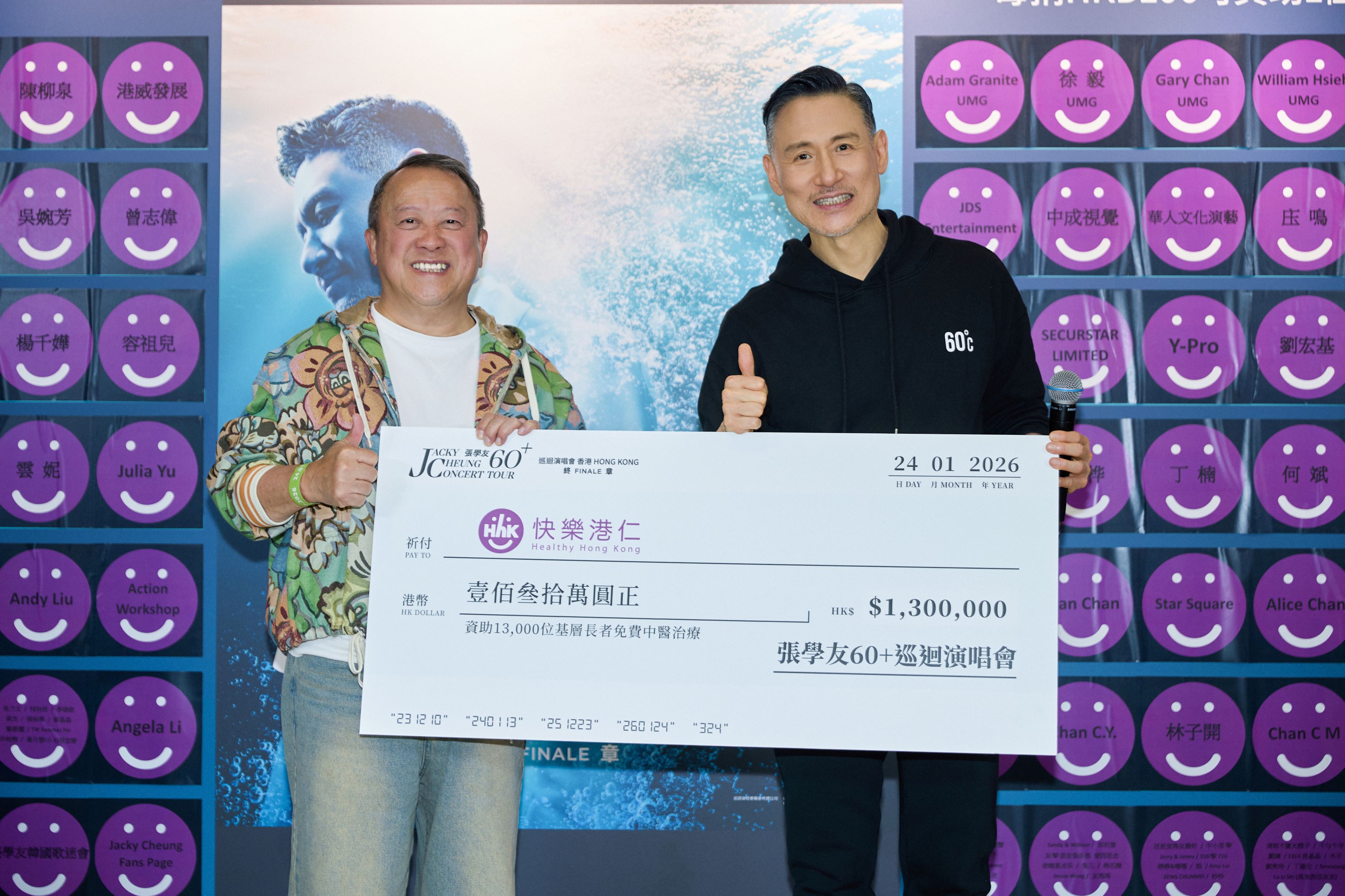 張學友(右)將花籃轉為善款,由曾志偉代收捐贈。(圖/環球音樂提供)