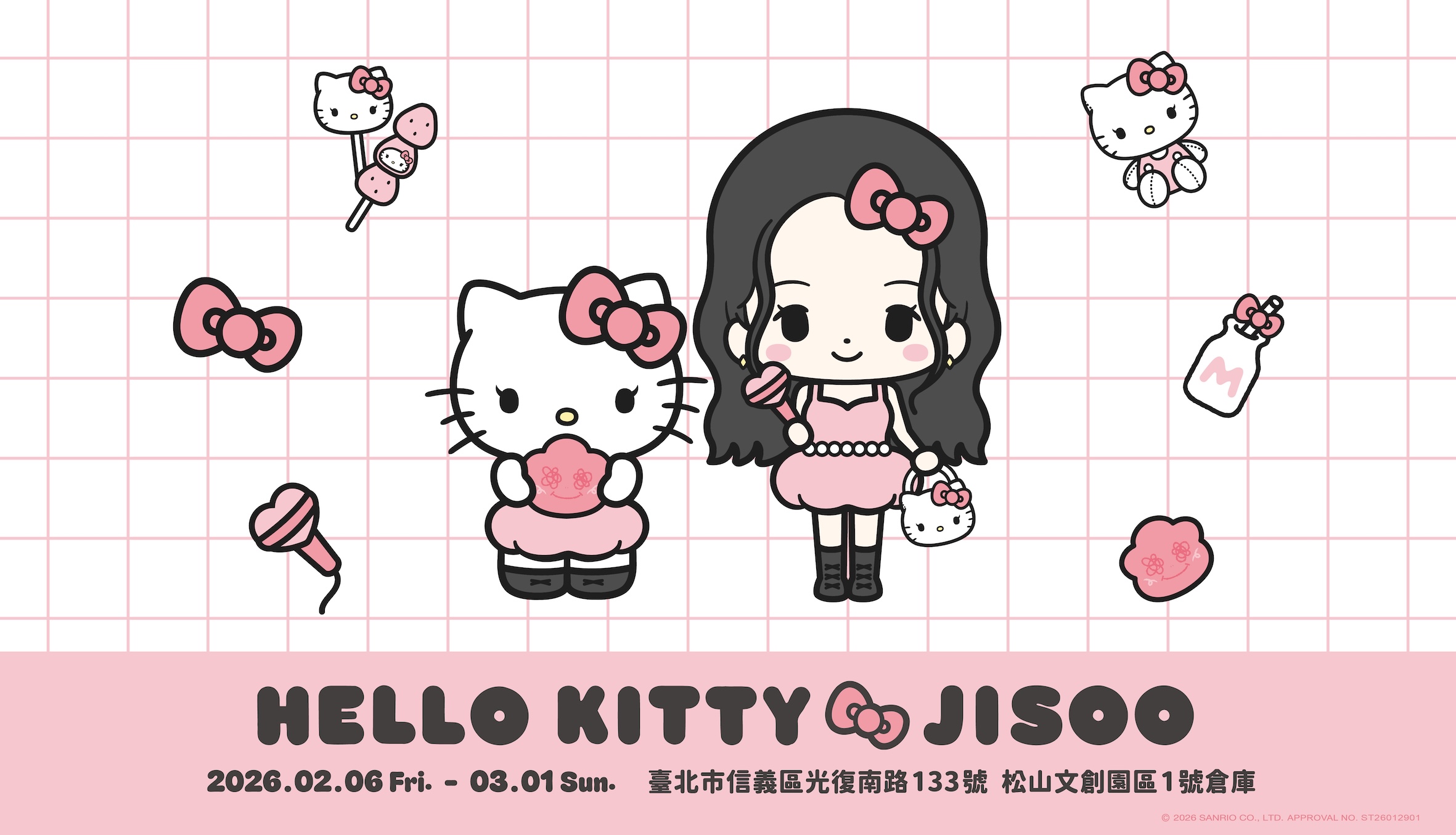 BLACKPINK成員JISOO公開「HELLO KITTY & JISOO」聯名企劃。（圖／網銀國際影視提供）