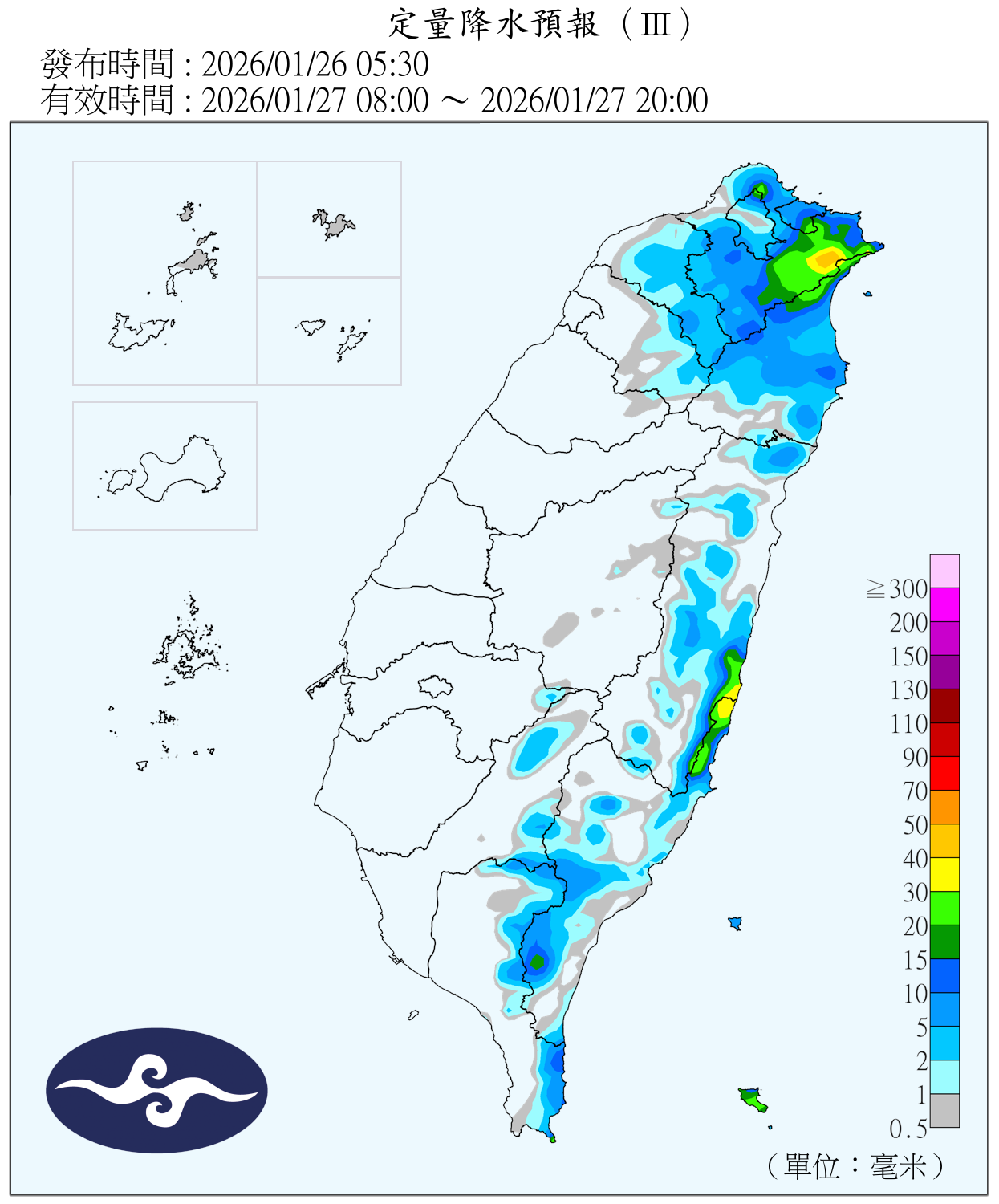 明晚北部、東北部仍持續降雨。（圖／中央氣象署）