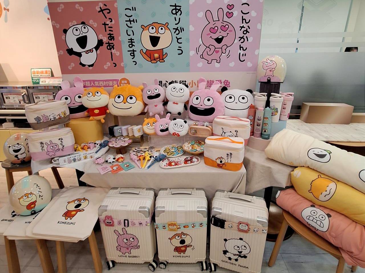 7-ELEVEN全店精品集點首度攜手日本人氣創作者「西村優志」 「開心熊貓、小鼠、戀愛兔」三大招牌角色設計 全新逾20款獨家開發商品。（圖／7-ELEVEN提供）