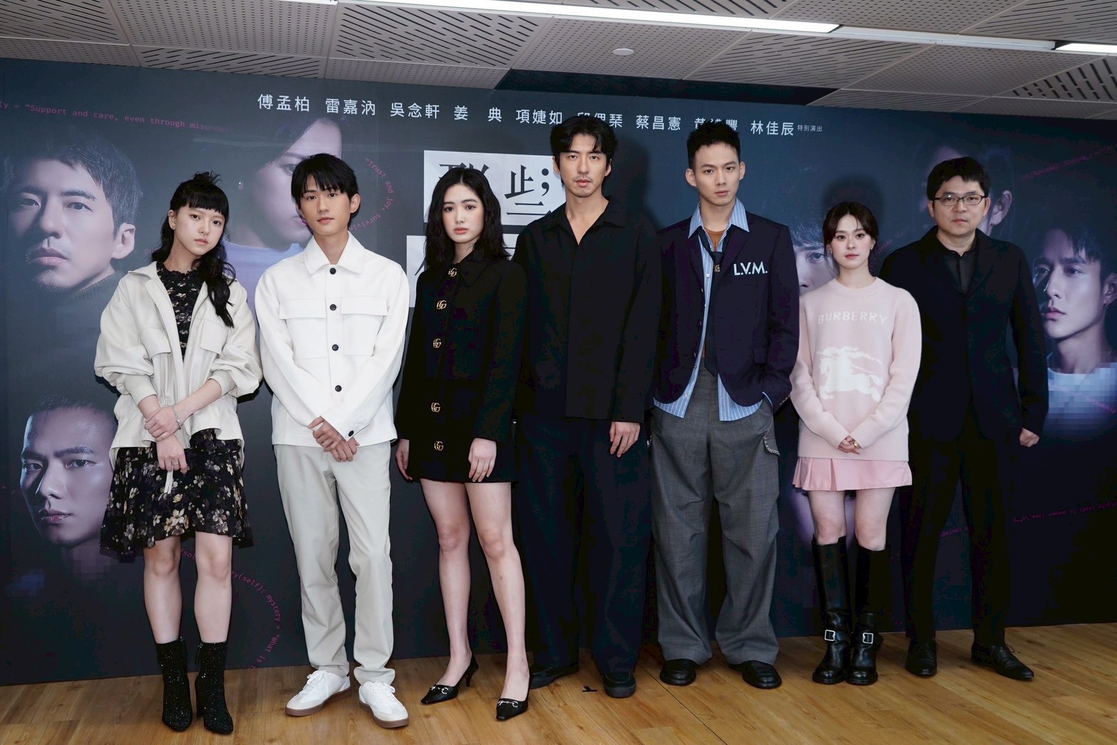 《那些你不知道的我》記者會，項婕如（左起）、姜典、雷嘉汭、傅孟柏、吳念軒、邱偲琹、導演安竹間。（圖／攝影組）