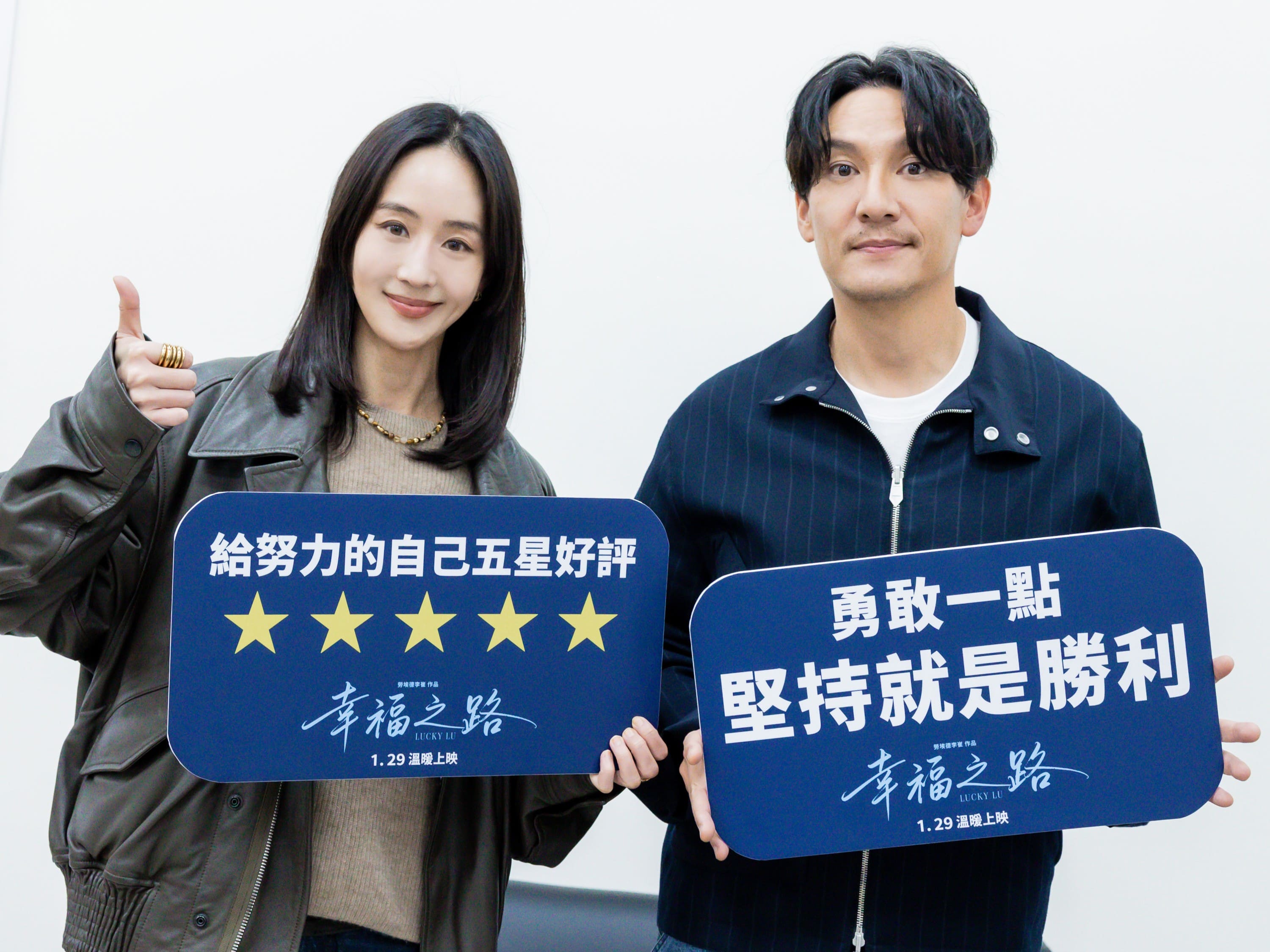 張鈞甯（左）看完《幸福之路》大讚溫暖、充滿力量（圖／甲上提供）