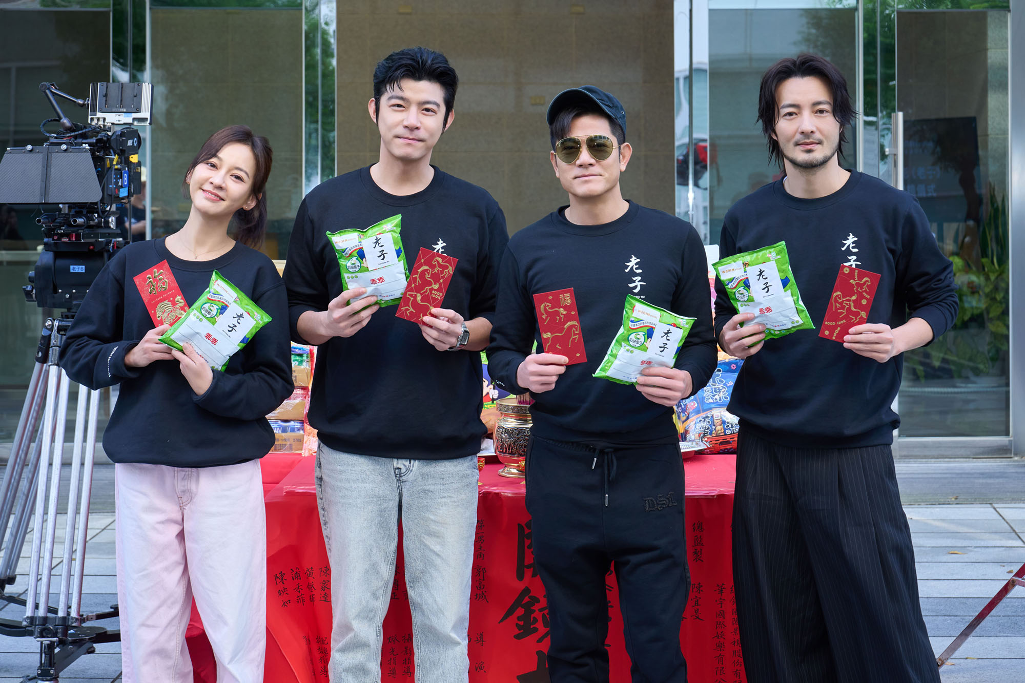 《老子》開鏡儀式,陳意涵(左起)、王柏傑、郭富城、古斌。(圖/網銀國際影視提供)