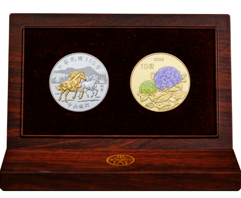 「丙午馬年生肖紀念套幣」今天正式開賣。(圖/翻攝自中央銀行官網)