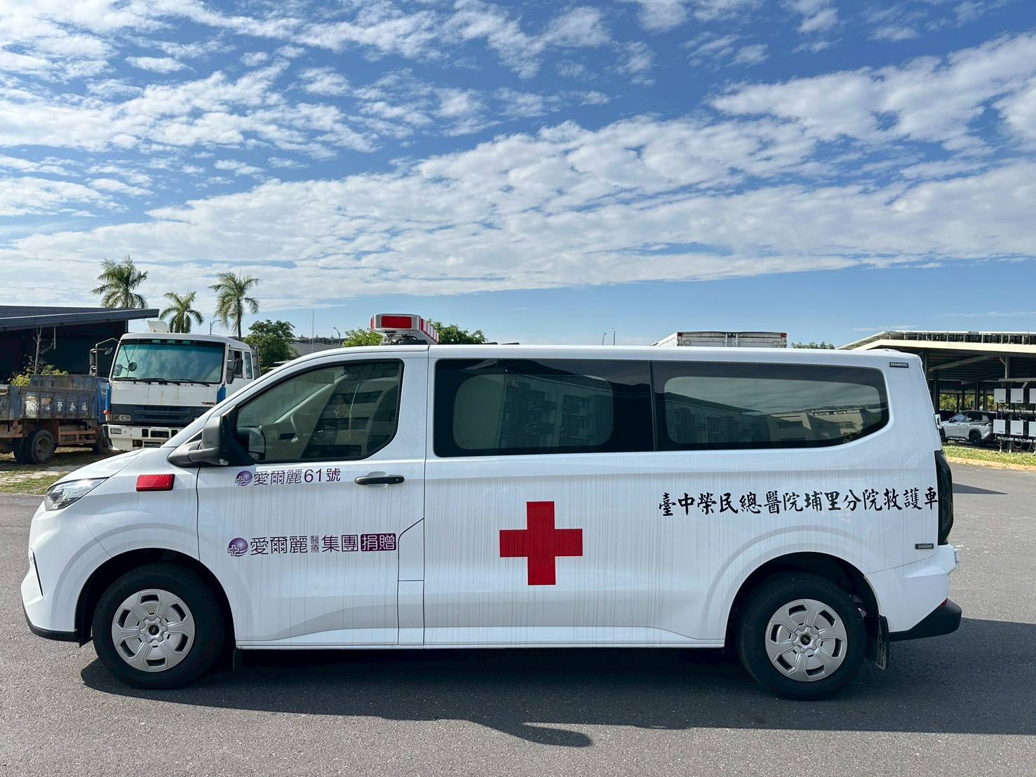 愛爾麗61號。（圖／愛爾麗集團提供）