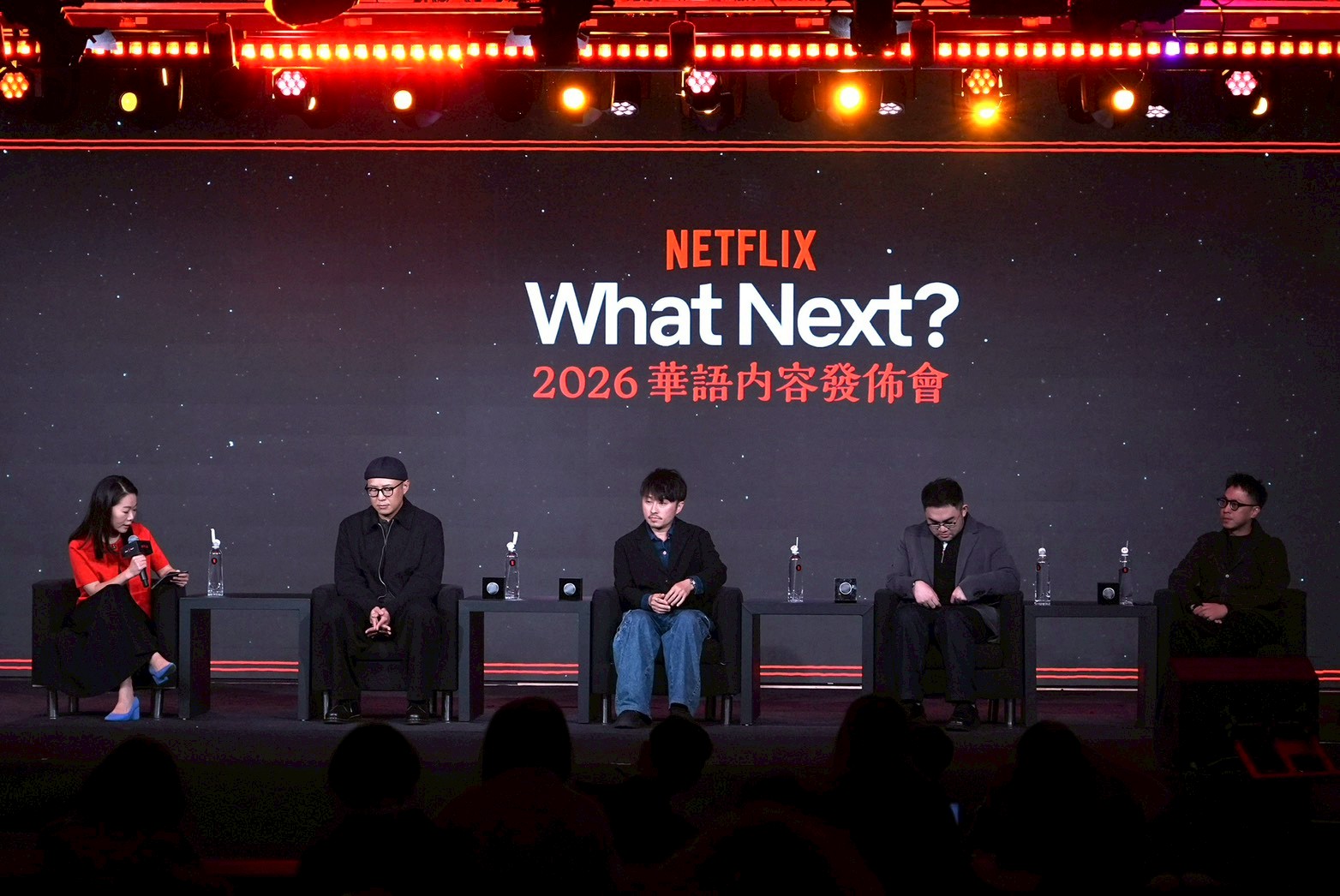 Netflix華語內容總監黃怡玫Maya也與《乩身》導演管偉傑、《急診室的奇蹟》編導黃靖祖、《百萬人推理》監製吳孟謙以及《黑白清道夫》監製林秉聿對談。（圖／記者許方正攝）