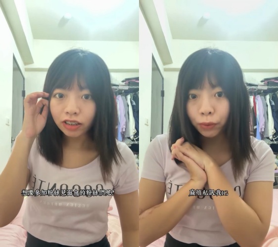 婉晴的帳戶被網友匯1元檢舉，變成警示帳戶。（圖／翻攝自婉晴IG）