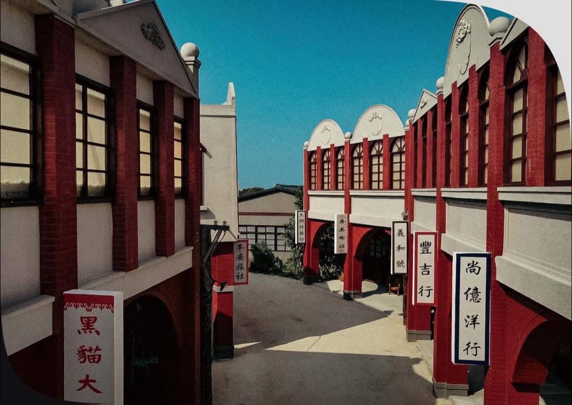 苗栗百變影城文創園區開幕。(圖/翻攝FB)