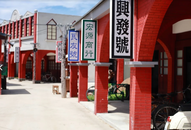 苗栗百變影城文創園區開幕。(圖/翻攝FB)