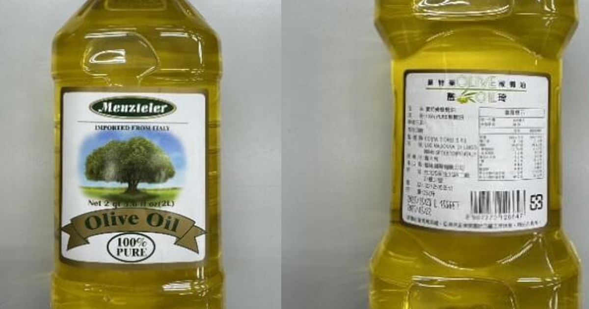 蒙特樂橄欖油混充芥花油。(圖/翻攝衛生局官網)