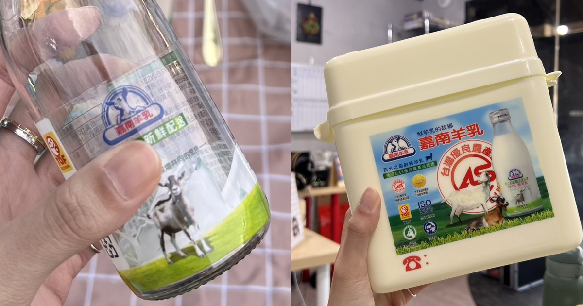 嘉南羊乳行銷操作風波延燒。(圖/翻攝Threads)