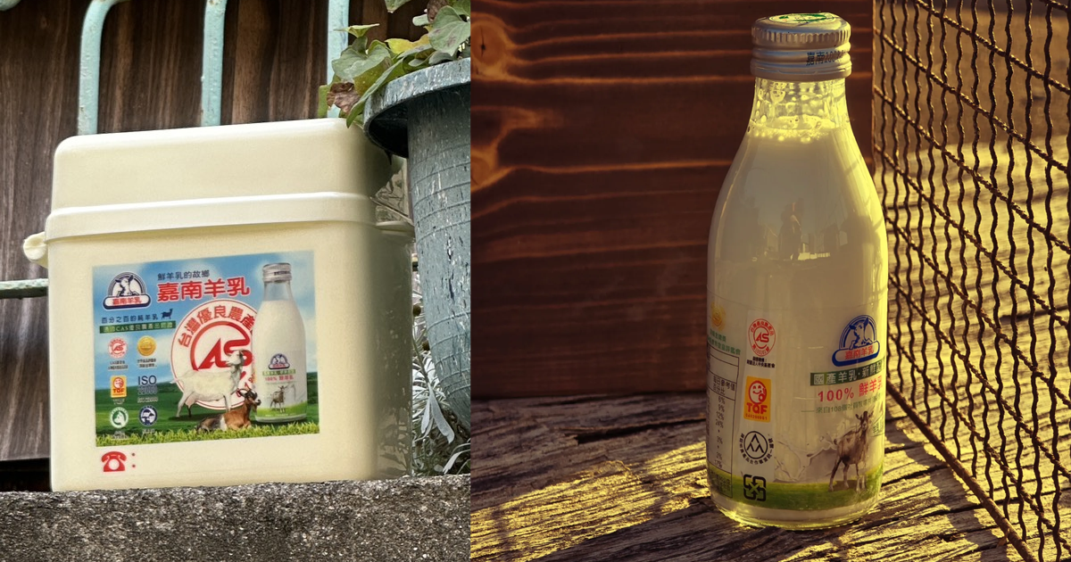 嘉南羊乳。（圖／翻攝Threads）