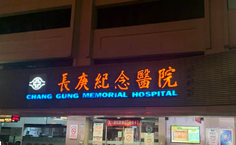 長庚年終出爐。(圖/翻攝google Maps)