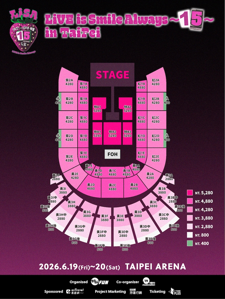 LiSA小巨蛋演唱會採實名制。(圖/ticketplus官網)