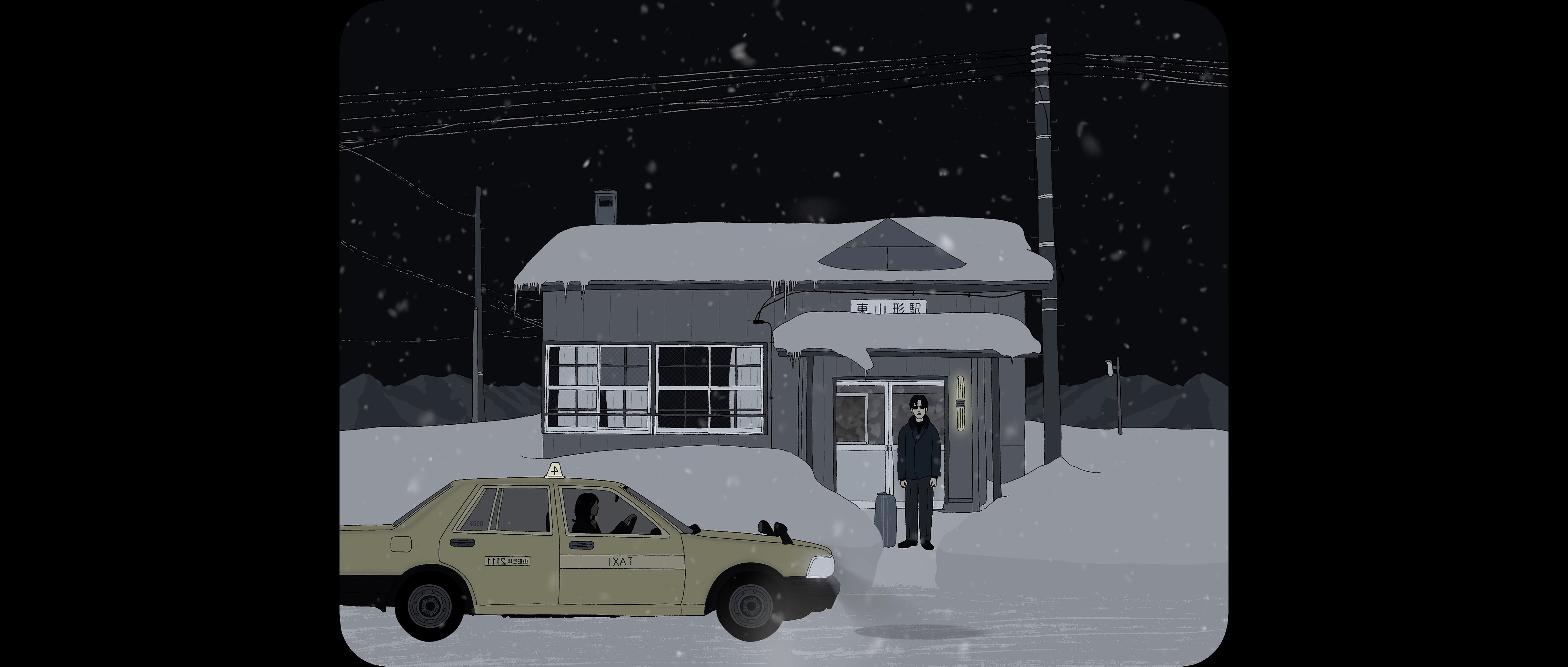 《無名の人生》描繪一名男子橫跨百年的無名人生。（圖／佳映提供）