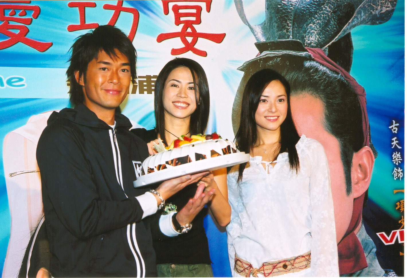 古天樂、宣萱及郭羨妮多年前曾來台宣傳影劇版《尋秦記》。（圖／華映提供）