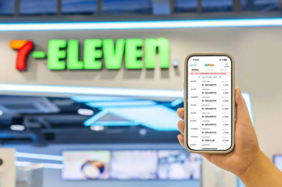 114年7、8月統一發票領獎期限只剩1天,但仍有6張發票尚未兌領。(示意圖/7-ELEVEN提供)