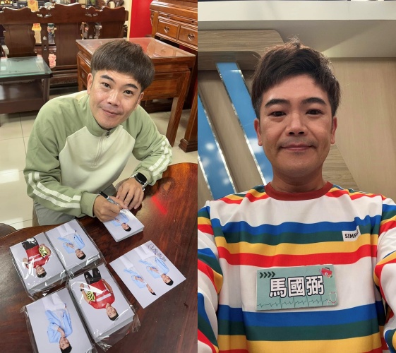 馬國弼因沉迷簽賭欠債,近年努力工作還錢。(圖/翻攝自馬國畢的Big臉書)