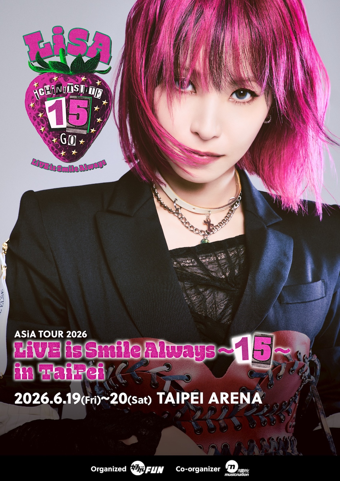 日本搖滾歌姬 LiSA出道 15 週年宣佈將來台開唱。（圖／好玩國際提供）