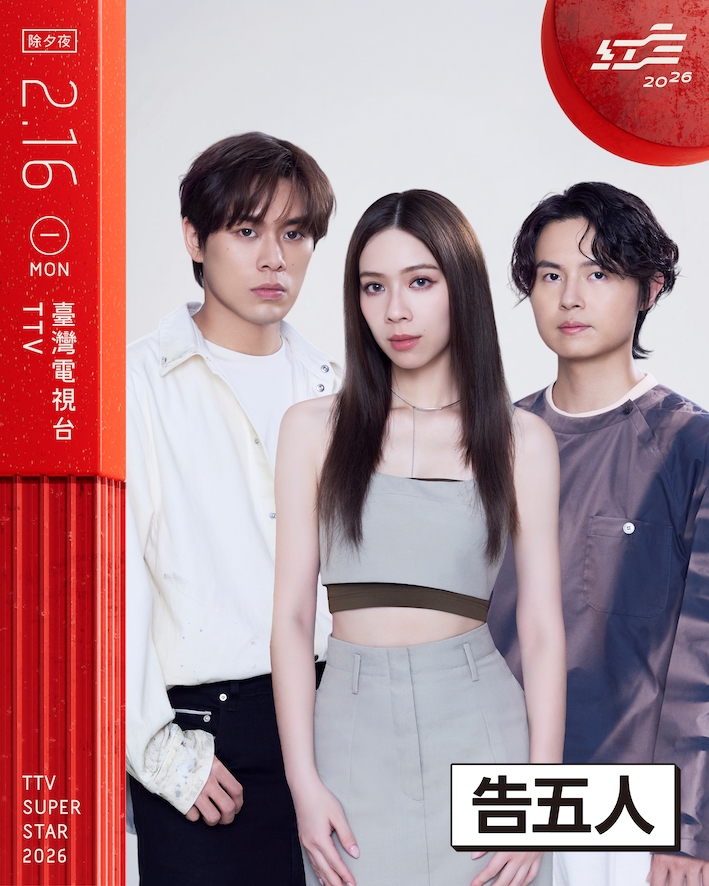 樂團告五人連續4年陪伴觀眾迎新年,再度回到《紅白》。(圖/台視提供)