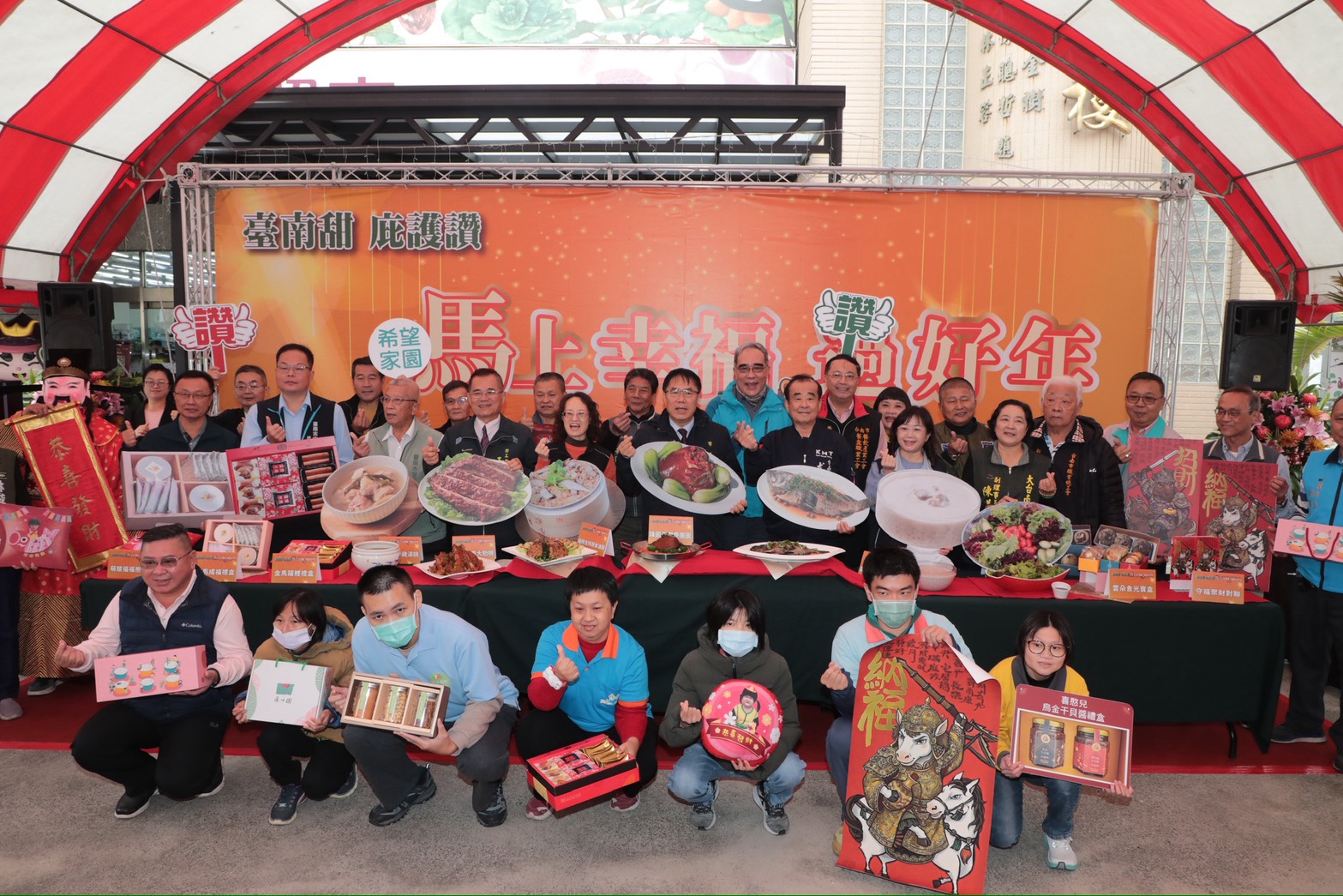 台南市政府勞工局攜手7家庇護工場,推出多款精美年節禮盒與開運年菜。(圖/臺南市政府提供)