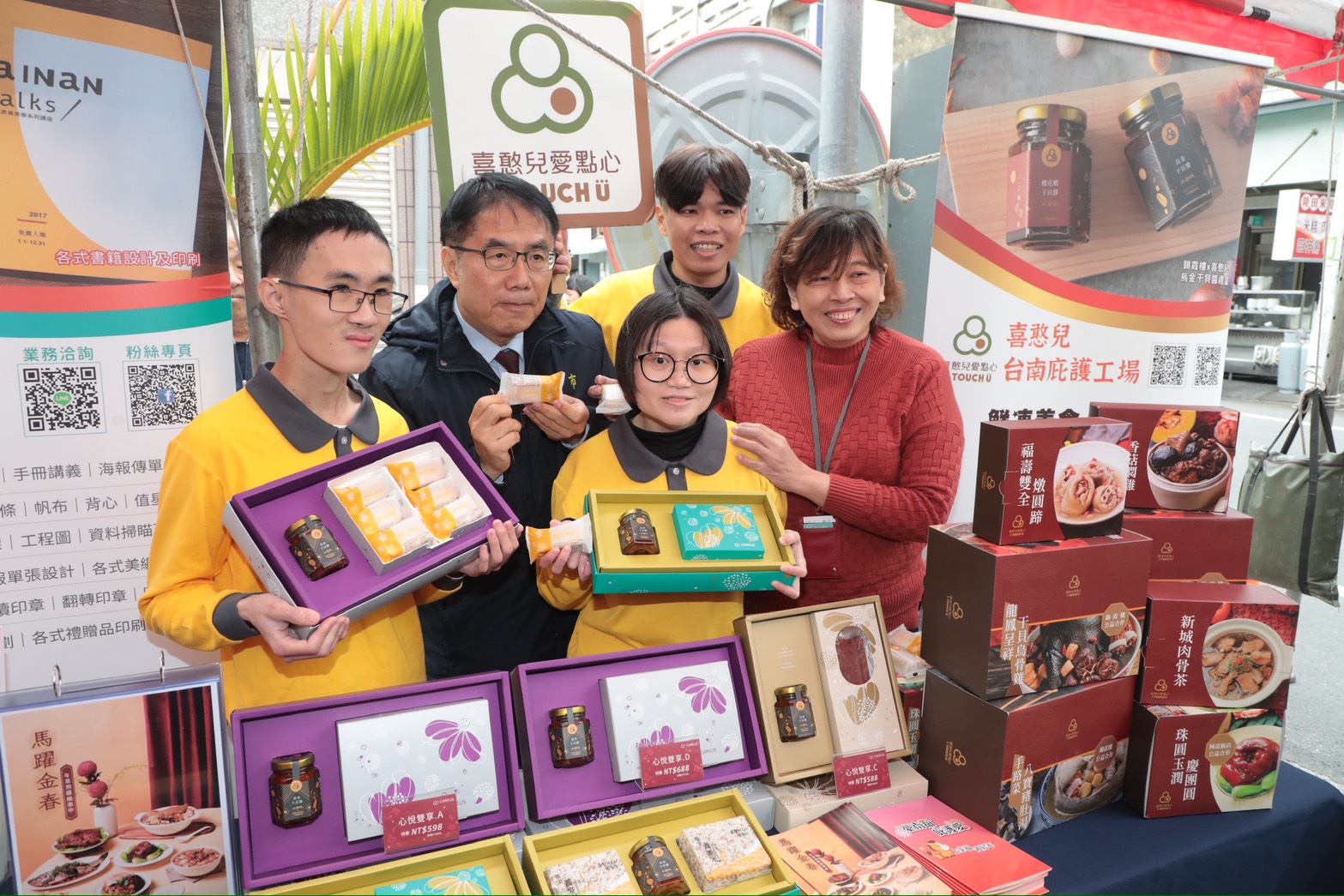 台南市政府勞工局於官田區農會超市前廣場辦理「馬上幸福過好年—台南庇護年節禮」行銷記者會。(圖/臺南市政府提供)