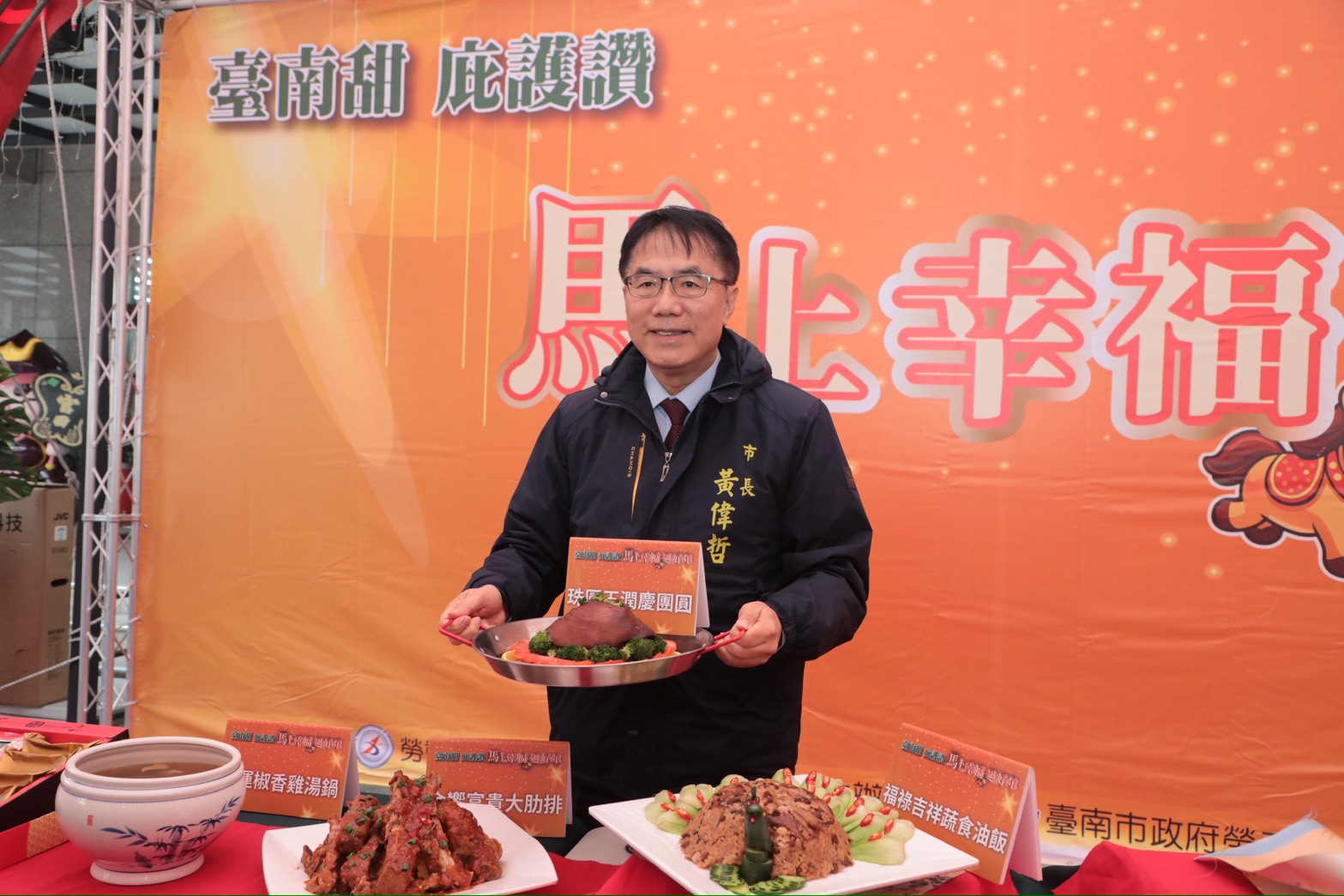 台南市長黃偉哲出席記者會。(圖/臺南市政府提供)