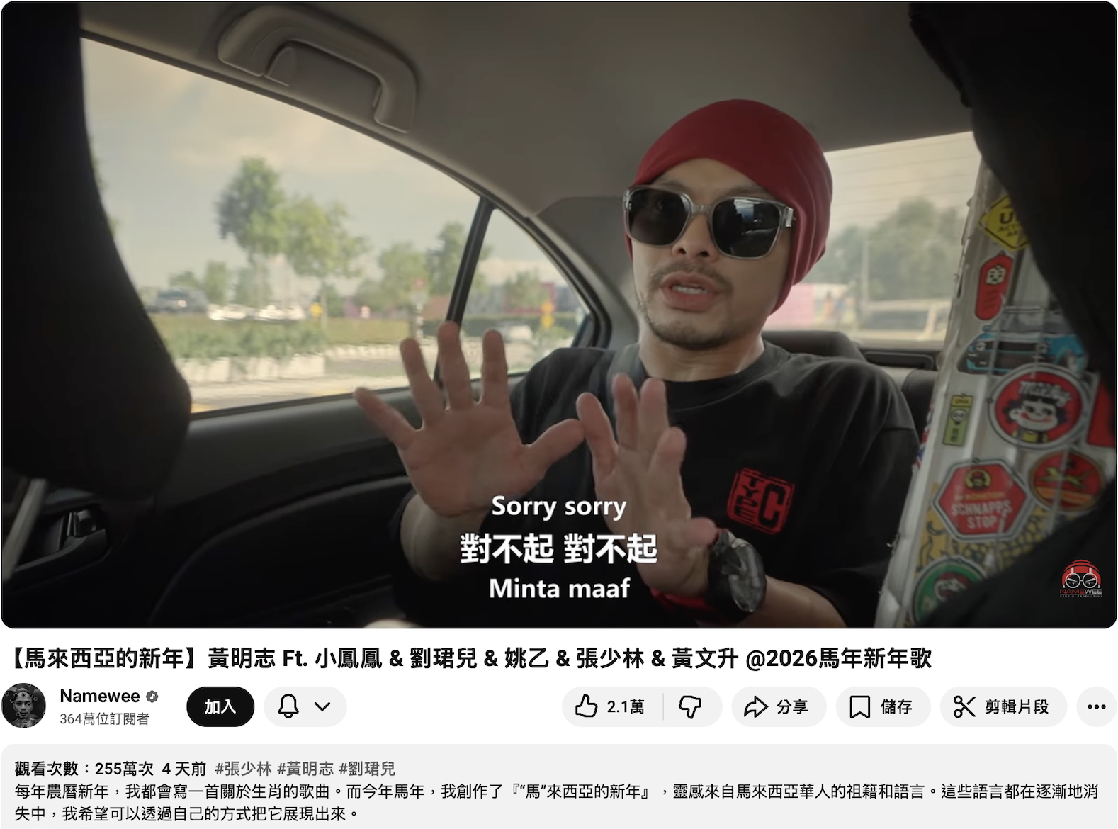 黃明志不受風波影響，推出新歌市場買單。（圖／亞洲通文創提供）