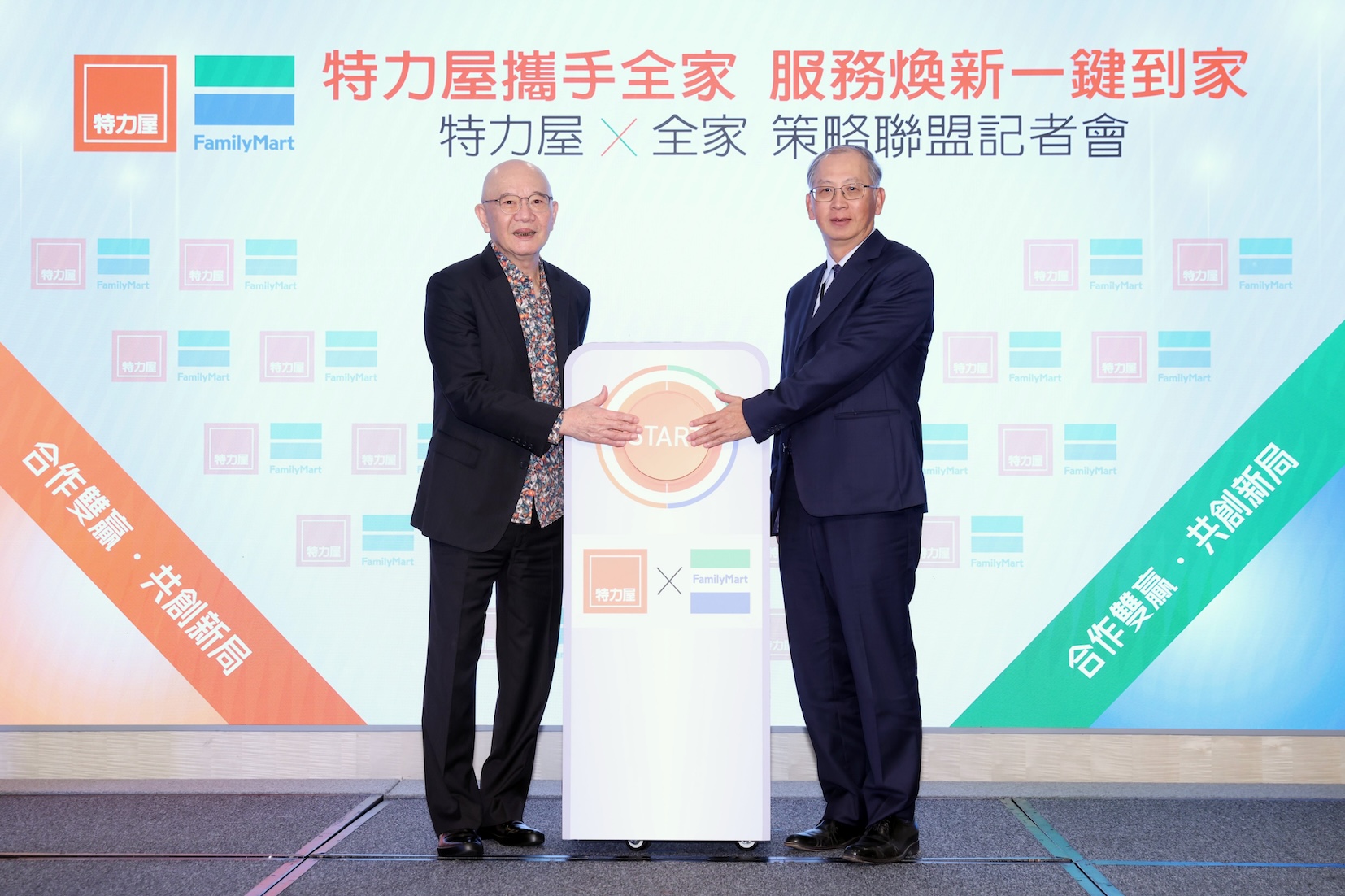 特力集團總裁暨特力屋董事長何湯、全家便利商店商品本部長李慶賢。（圖／特力屋提供）