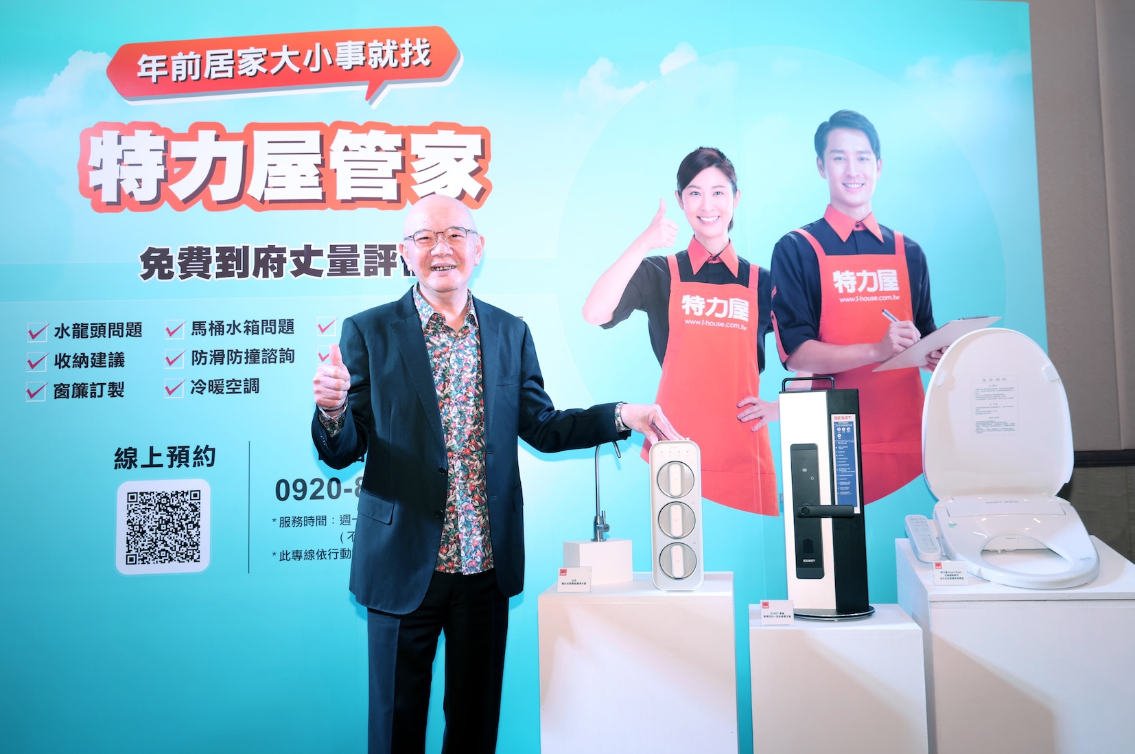 特力集團總裁暨特力屋董事長何湯。（圖／特力屋提供）